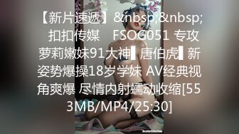 [MP4/ 897M]&nbsp;&nbsp;粉鲍鱼御姐范美少妇体验国外的动力 无套女上位打桩简直爽翻天 后入全力榨精