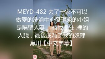 国产麻豆AV 皇家华人 天美传媒 TM0007 朋友妻可以骑，在老公面前羞干一场 罗瑾萱