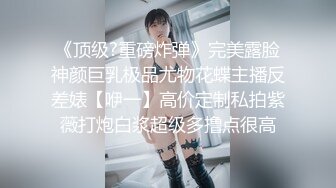 STP14379 台灣SWAG 内衣小偷性爱惩罚初体验 漂亮美乳小骚货强上榨精 抽插爆操内射 淫荡浪叫 肉棒打PP 国语中字