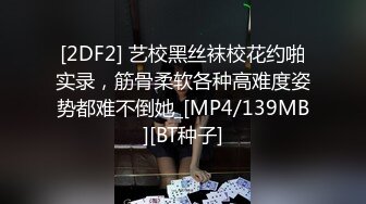 健身球圆床房帅男靓女开房啪啪啪妹子颜值真的很高身材也好属于反差类型床上很淫荡女上扭的激情叫的销魂