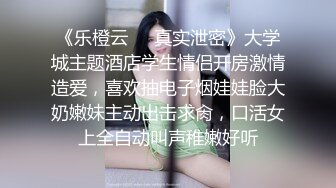 STP32779 【水水的小姨子】姐夫带小姨公园啪啪，无套内射，时刻担心被别人发现，玩得就是这一份心跳和刺激