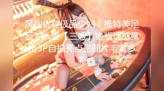 【新片速遞】皮肤白嫩屁股挺翘的美女躺在肉棒前馋了就吸允舔吸，表情销魂骚骚看了就冲动，压上去缠绵抽插狠干啊【水印】[1.72G/MP4/48:10]