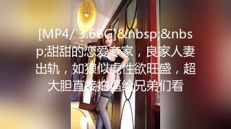 [MP4/ 676M] 姐妹榨汁机情趣装诱惑丝袜情趣让小哥玩双飞，带着面具也能看出颜值很高