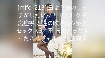 チーム木村番外編生挿入 -- 須田麻里