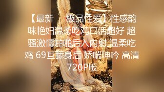 [MP4/ 919M]&nbsp;&nbsp;漂亮美女 今天约个小帅哥到家里吃饭 快点骑我呀 身材不错 饭没吃在厨房上车了