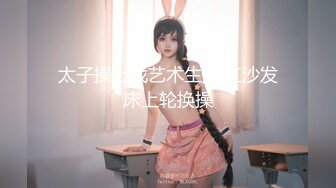 抖音擦边15：颜值美女主播各显神通 闪现 走光 作死秀操作 (3)