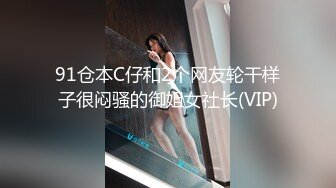 [MP4]最新极品美乳女神完具酱酱M之全白丝袜诱惑 星级酒店的一次约炮 满足不了就用炮机 疯狂后入