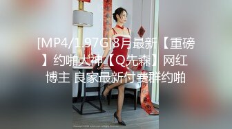 [MP4/ 2.35G]&nbsp;&nbsp;情趣肚兜开档内裤，气质美女米拉自慰啪啪，振动棒抽插无毛骚穴，大屌炮友骑乘爆操