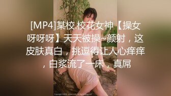 大乳晕吊钟奶骚女让情夫操完了还自慰 干3个小时才解渴[MP4/1105MB]