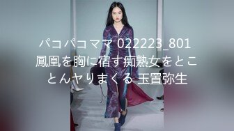 [2DF2] 屌哥元旦出击足浴会所撩妹良家女技师到酒店开房啪啪偷拍沙发干到床上 [MP4/129MB][BT种子]