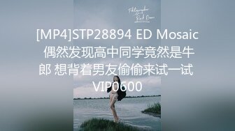 【淫妻绿奴❤️性爱故事甄选】淫计训母狗❤️调教极品丰臀漂亮女友 还乱伦玩嫂子 大神自剪辑 中文字幕 高清720P版