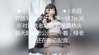 STP27743 十字纹身极品美少女！168CM黑丝美腿！翘起屁股扣穴，揉搓阴蒂摆弄各种姿势，特写菊花给你看