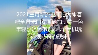 [MP4]STP27559 外表清纯女神真会玩！包臀短裙高跟鞋！口塞跳蛋双洞齐插，按住头猛吃屌，骑乘位拉手后入 VIP0600