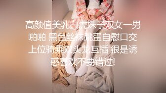 女友答应换妻3p 感兴趣的私信