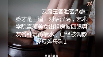 大神潜入商场女厕全景偷拍多位漂亮小姐姐的极品美鲍 (5)