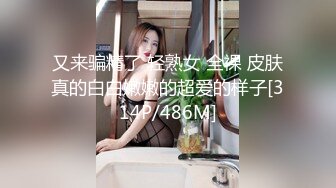 [MP4/ 582M] 黑丝长腿美女 被无套输出 上位骑乘骚叫不停 奶子哗哗 操的白浆直流