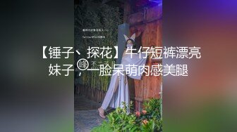 STP18149 异地会朋友一块酒店开房寻欢应粉丝要求约兼职妹上门服务3P轮干对白有趣