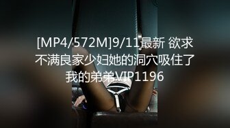 若隱若現更引人 孫樂樂完美半奶透視妝[75P/254M]