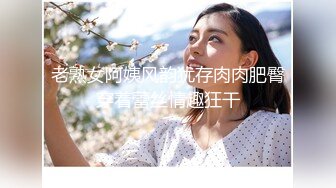 《硬核❤️福利》入会粉丝团专属91短视大神玩肏颜值露脸反差婊嫩女友完整全套75部每部都是不一样的服装无套干看点十足