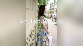 猫爪影像 MSD-166 极品嫩鲍蜜汁喷泉 美乳女友的反差开关