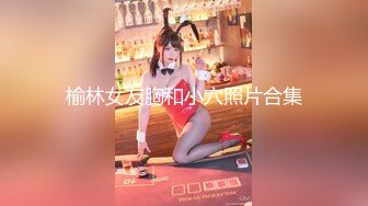 [MP4]STP26157 ??网红女神??超人气爆乳貌美少女『小桃酱』任务失败后接受处罚 给小哥吹箫毒龙啪啪怒精口爆 VIP0600