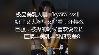 偷情野战在公司高冷的部门经理，怎么野战的时候这么放荡啊，看见鸡巴就说赶紧操吧！一边挨操一边被羞辱