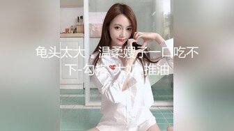 才艺福利姬【貂蝉】极品身材 肤白貌美大长腿 真正的多才多艺