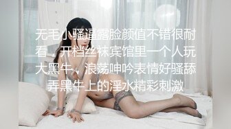 台湾第一女优吴梦梦 女教师时间暂停