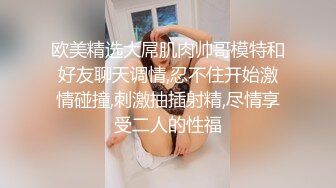 后入高跟丝袜少妇