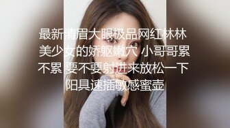 漂亮学生妹 我不会射里面放心 最爽的极品嫩穴虽然不会叫床但是小穴淫水是真的多每插一下