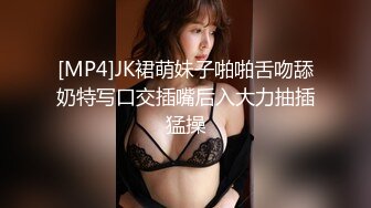 [MP4]年轻漂亮的性感小美女偶尔出来援交,不料却碰到位混社会又特别能操的纹身哥