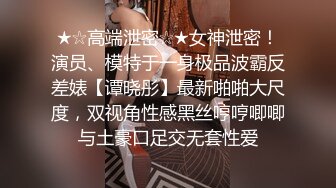 骚货女友露出完拉进来直接后入到高潮