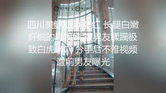 【新片速遞】 颜值身材都很不错的御姐少妇直播赚外快，在狼友的调教下脱光揉奶玩逼给狼友看特写，舔鸡巴口球道具自慰呻吟[669MB/MP4/58:19]