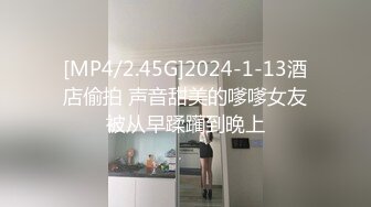 漂亮白丝美眉 听到没有 听到了 你知道自己有多骚吗 自己看看 我不要看 这一逼白浆看着诱惑 (1)