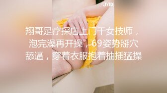 [MP4]STP24528 麻豆传媒MDX0238-02时间停止器姿意摆弄瑜珈教练-陶子 VIP2209