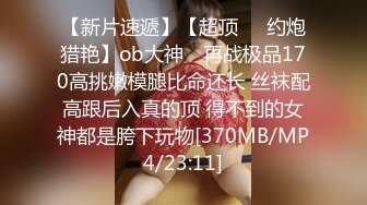 四个禽兽玩弄女大学生 (2)