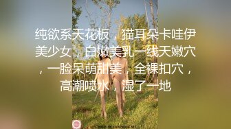 「天花板级纯情妹」DemiFairyTW（Demi爹咪）三