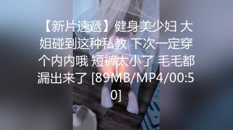 【新片速遞】 ❤️❤️舌钉小骚货，约炮操小骚逼，丁字裤精油抹屁股，扶屌骑乘位抽插，操的口水直流，特写表情，妹妹太骚了[3.16G/MP4/04:01:13]