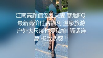 -富二代开豪车约会纹身气质美少妇玩车震