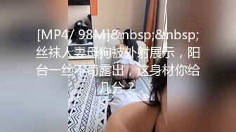 露脸少妇人前女神，床上骚淫，主动上位,全程清晰对白