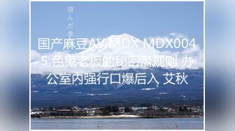 《精品刺激☀MJ福利》變態大神酒吧搭訕農村進城打工的叛逆小妹身材不錯，不走尋常路開房約炮喜歡死豬玩幹B幹屁眼 (2).MOV