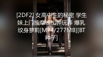 【采花阿朴】泡良达人，酒店偷拍良家小少妇，沙发上近距离啪啪，超强代入感满足你的偷窥欲望(1)_prob3