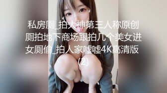 气质女神！双飞激情名场面，红色情趣内衣