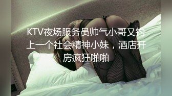 【司语】极品颜值校花表妹乱伦，诱人紧致凹凸身材 白浆直流肏肿小穴，明星颜值女神兄妹乱伦剧情