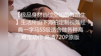 良家小少妇被小伙操的腿发软路都走不动了