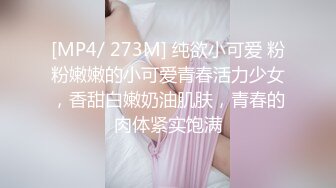 极品美鲍跳蛋自慰