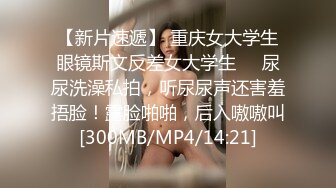 [MP4]STP30606 【超颜值极品绿帽淫妻】极品豪乳女神火爆淫乱性爱实录 豪乳女友幻身狐尾女仆用蜜穴尽心伺候单男 VIP0600