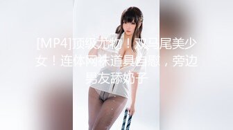 【网曝门事件】最近火爆全网电竞主持人Gatita被土豪花美金调教各种玩弄流出 身材让人喷血 乳头粉红