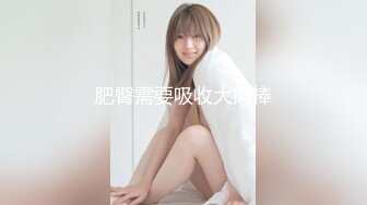 【硬核高能预警】极品小岛国温柔似水CD《红叶》人美屌粗高能solo 玩具超频寸止喷射 前例地狱腺高潮 (1)