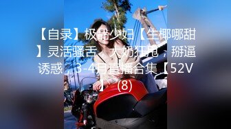 淫荡娇妻新婚后的性福生活,美乳嫩逼淫水直流